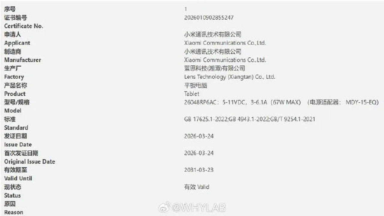 مواصفات رائدة وموعد إطلاق حاسوب شاومي Redmi K Pad 2 اللوحي الجديد